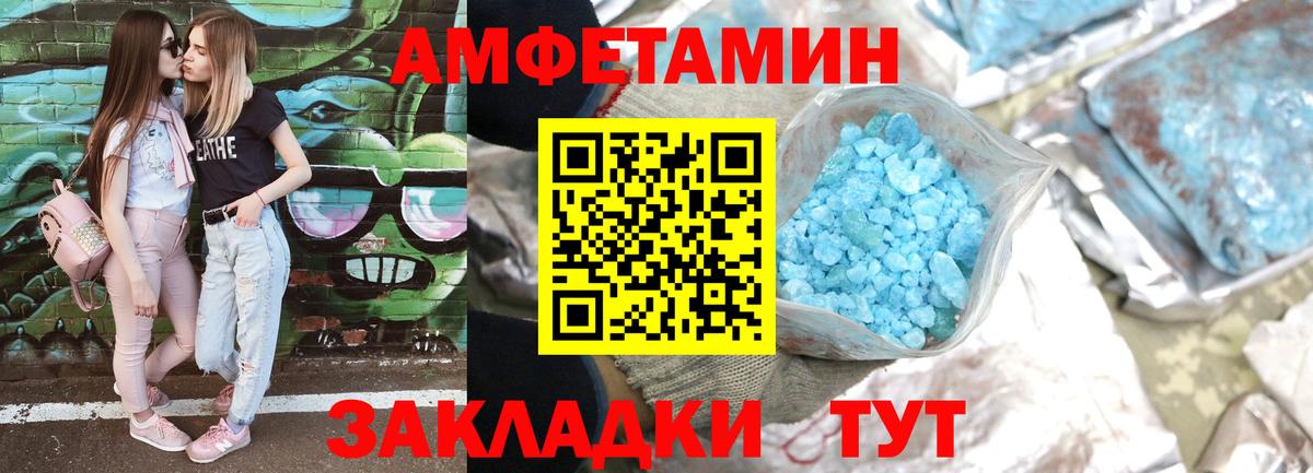 АМФ 97% Среднеуральск