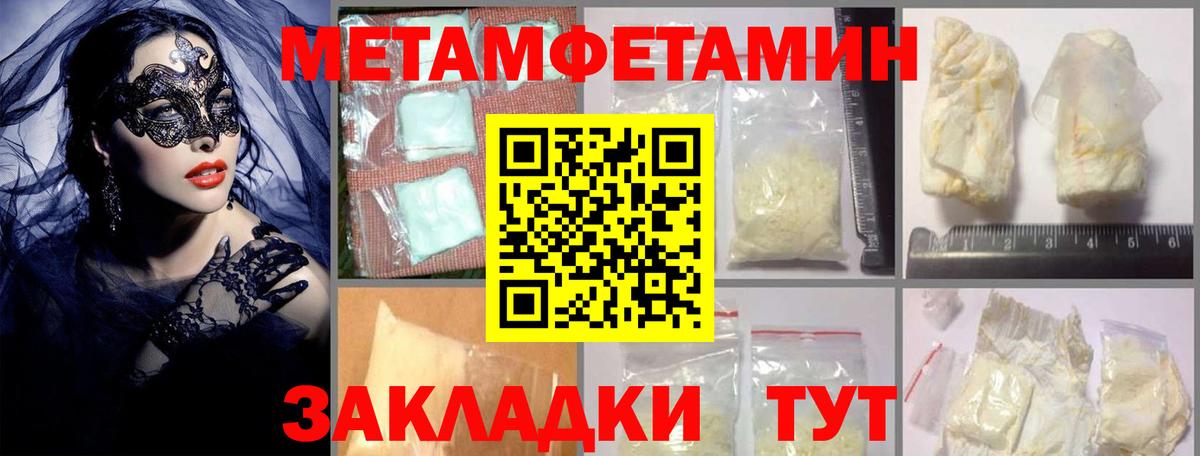 Среднеуральск  Амфетамин Розовый  Вход с VPN 