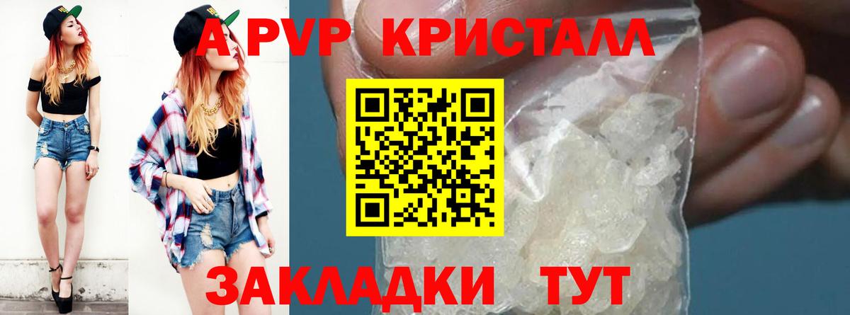 A-PVP мука Среднеуральск