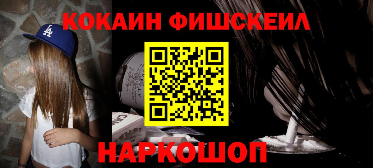 COCAIN Колумбийский  Вход с VPN  Среднеуральск 