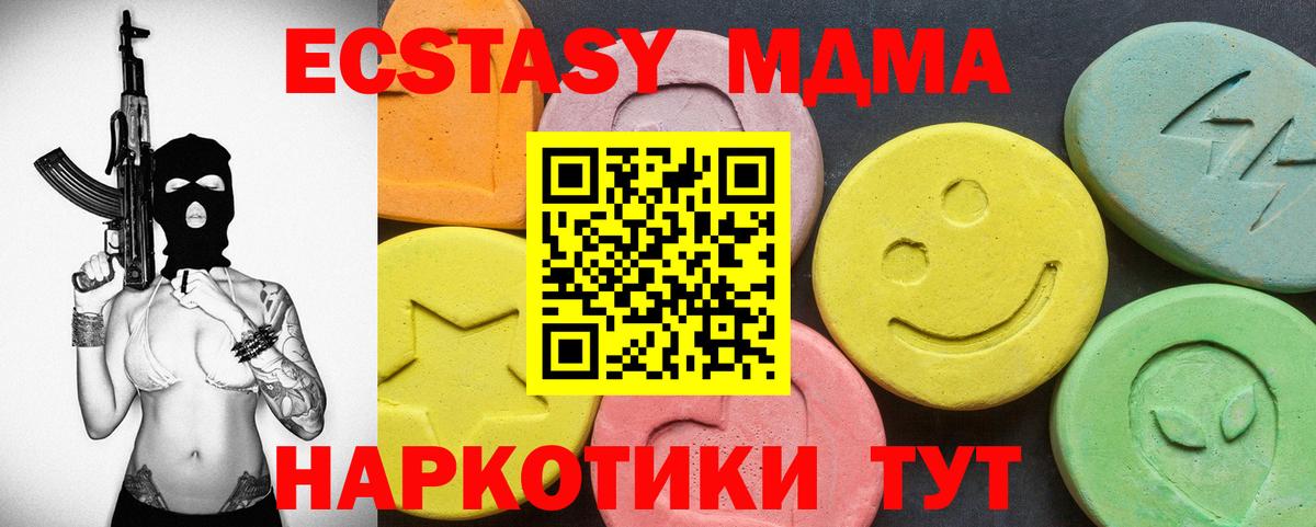 Ecstasy DUBAI Среднеуральск