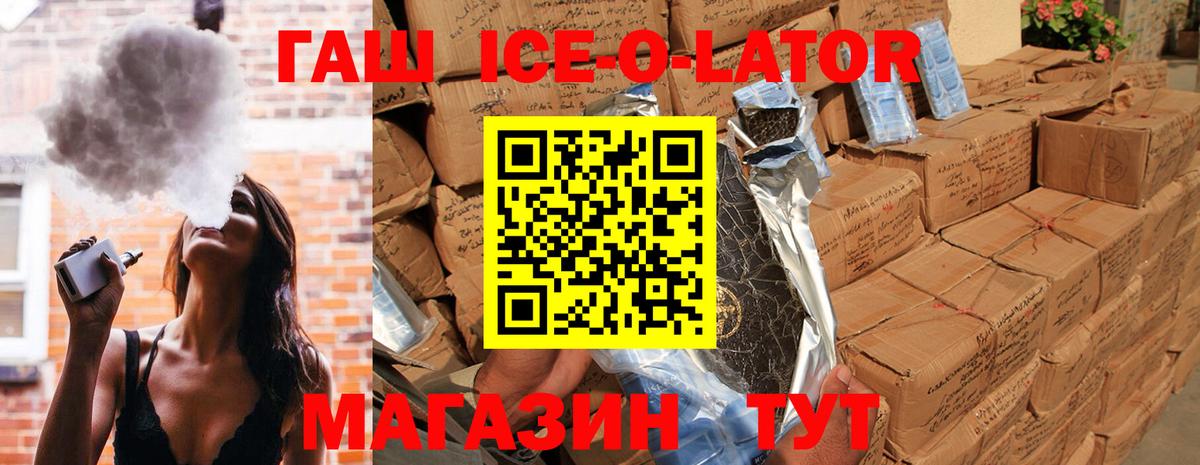 ГАШ гашик Среднеуральск