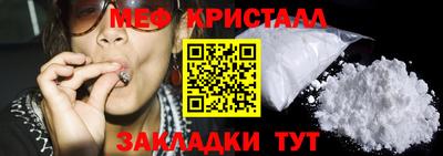 мефедрон мука Бузулук