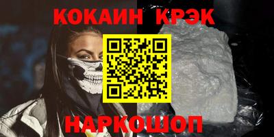 мефедрон мука Бузулук