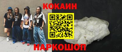 мефедрон мука Бузулук