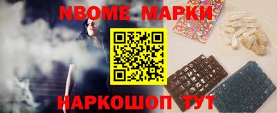 винт Бугуруслан