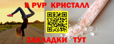 винт Бугуруслан