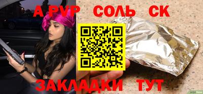 винт Бугуруслан