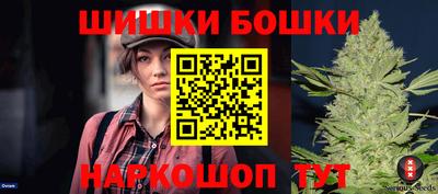 мефедрон мука Бузулук