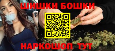винт Бугуруслан