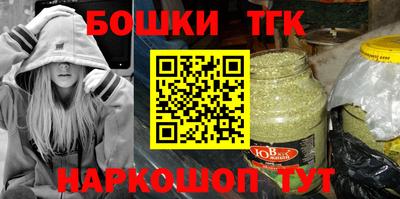 мефедрон мука Бузулук