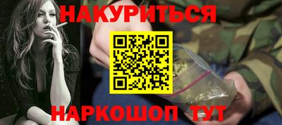 кокаин премиум Будённовск