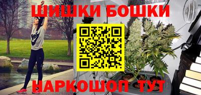 винт Бугуруслан