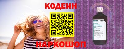 кокаин премиум Будённовск