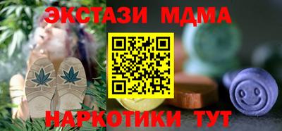 винт Бугуруслан