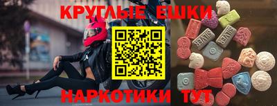 мефедрон мука Бузулук
