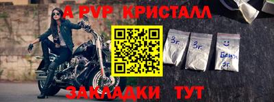 мефедрон мука Бузулук