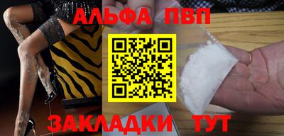 винт Бугуруслан