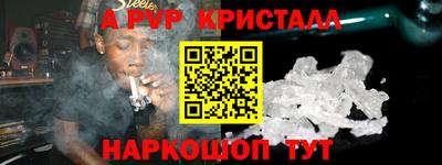 мефедрон мука Бузулук