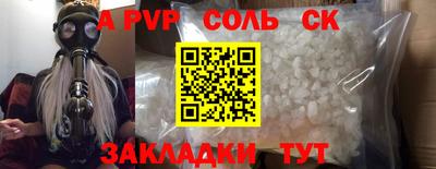 винт Бугуруслан