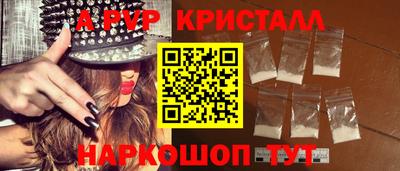 винт Бугуруслан
