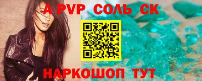 винт Бугуруслан