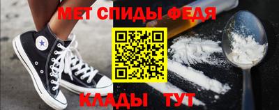 винт Бугуруслан