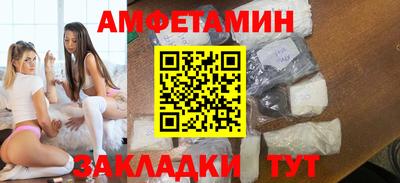 винт Бугуруслан