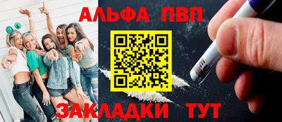 винт Бугуруслан
