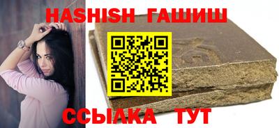 винт Бугуруслан