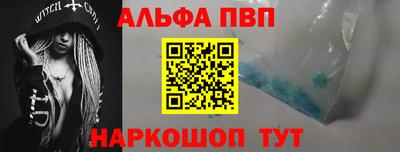 винт Бугуруслан
