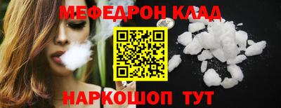 винт Бугуруслан