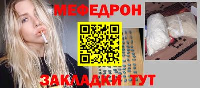 мефедрон мука Бузулук