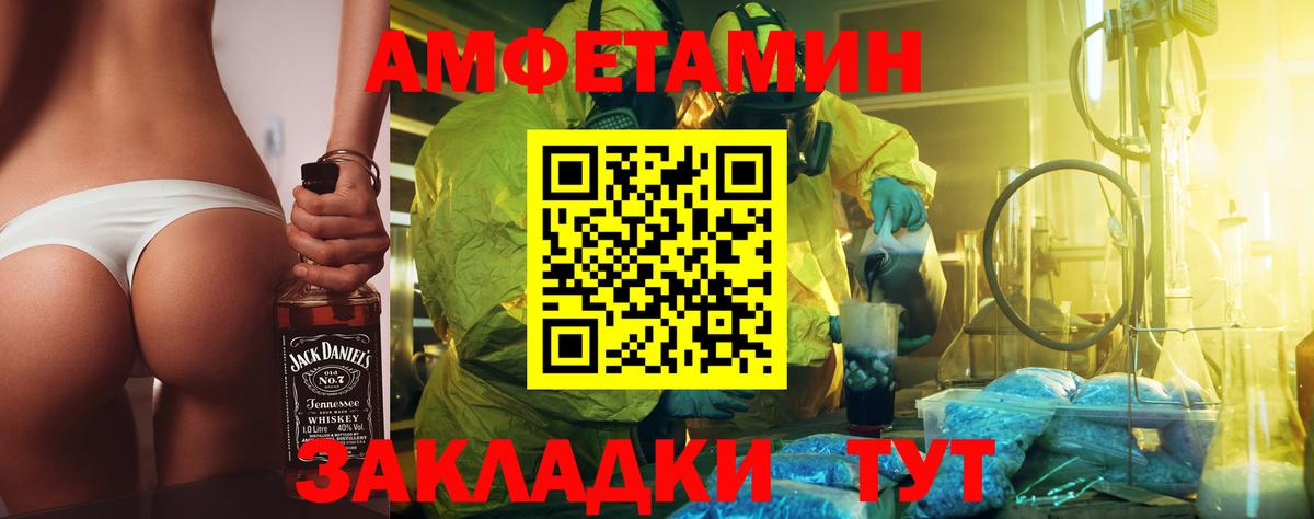 Метамфетамин кристалл  Метамфетамин кристалл  Среднеуральск  Вход с VPN 