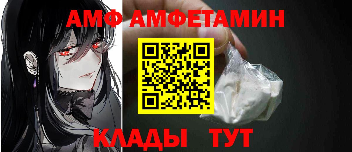 Метамфетамин мет Среднеуральск