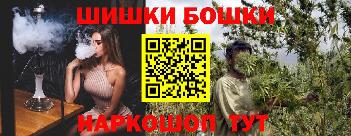 Марихуана Amnesia  Вход с VPN  Каннабис тримм  Среднеуральск 